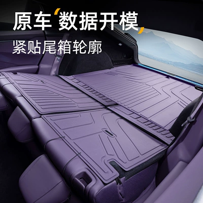 Suitable for Xpeng P7 Trunk Mat