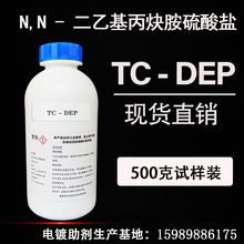 懹ƽ N,N-һȲ}TC-DEP ԇԇb