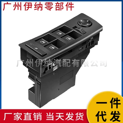 61316962505 BMW X5 E53 üçün elektrik şüşə qaldırıcı açarı