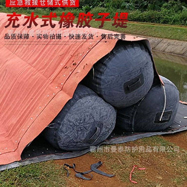 充水式橡胶防洪子堤防汛应急移动充水拦水坝防渗漏充水式挡水坝