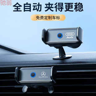 L5U new telescopic electric mobile phone bracket automatic induction car air outlet center console fixed navigation support
