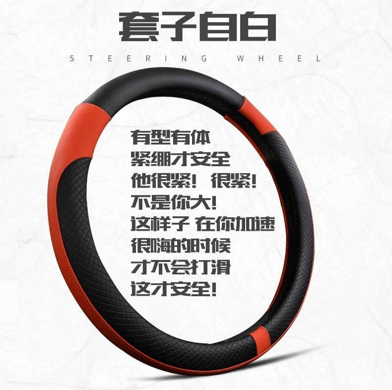 Suitable for various Toyota, Honda, Nissan, and BYD models, JAC steering wheel cover, summer leather car handle cover, non-slip