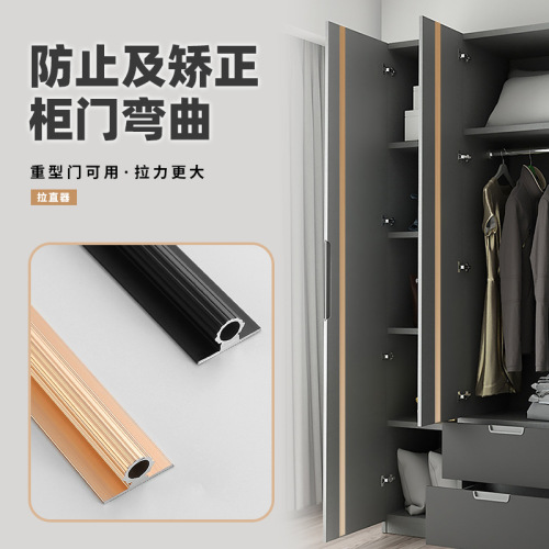 Kasuo wardrobe door panel minimalist straightener anti-warp correction thick WeiFa model grooved straightener aluminum alloy