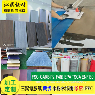 �ӹ������ܶȰ��и������谷��ȻľƤPU���Ƽ�ľƤPVC�N�����MDF