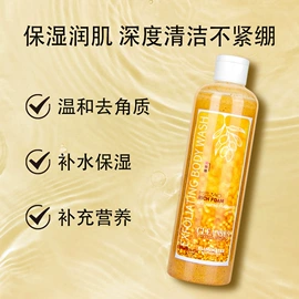 漱口水;浴盐;液态精华