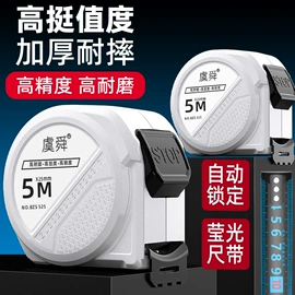 卷尺;马桶吸;美工刀