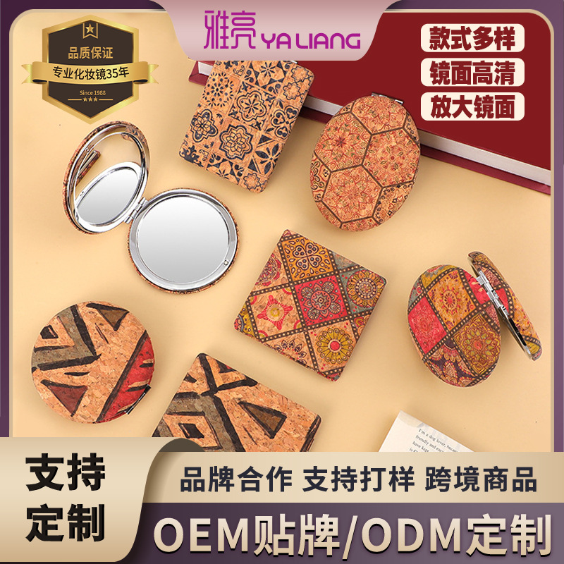 Espejo de cuero con textura de madera, hecho a medida, estilo bohemio, estilo de exportación cultural y creativa de Xinjiang, espejo de doble cara, espejo plegable con cubierta.