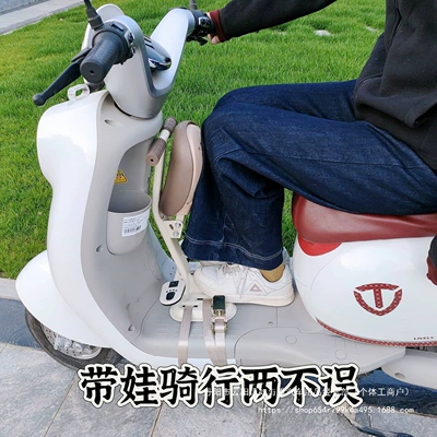 Foldable Stool Thickened Wholesale — Electric car child seat