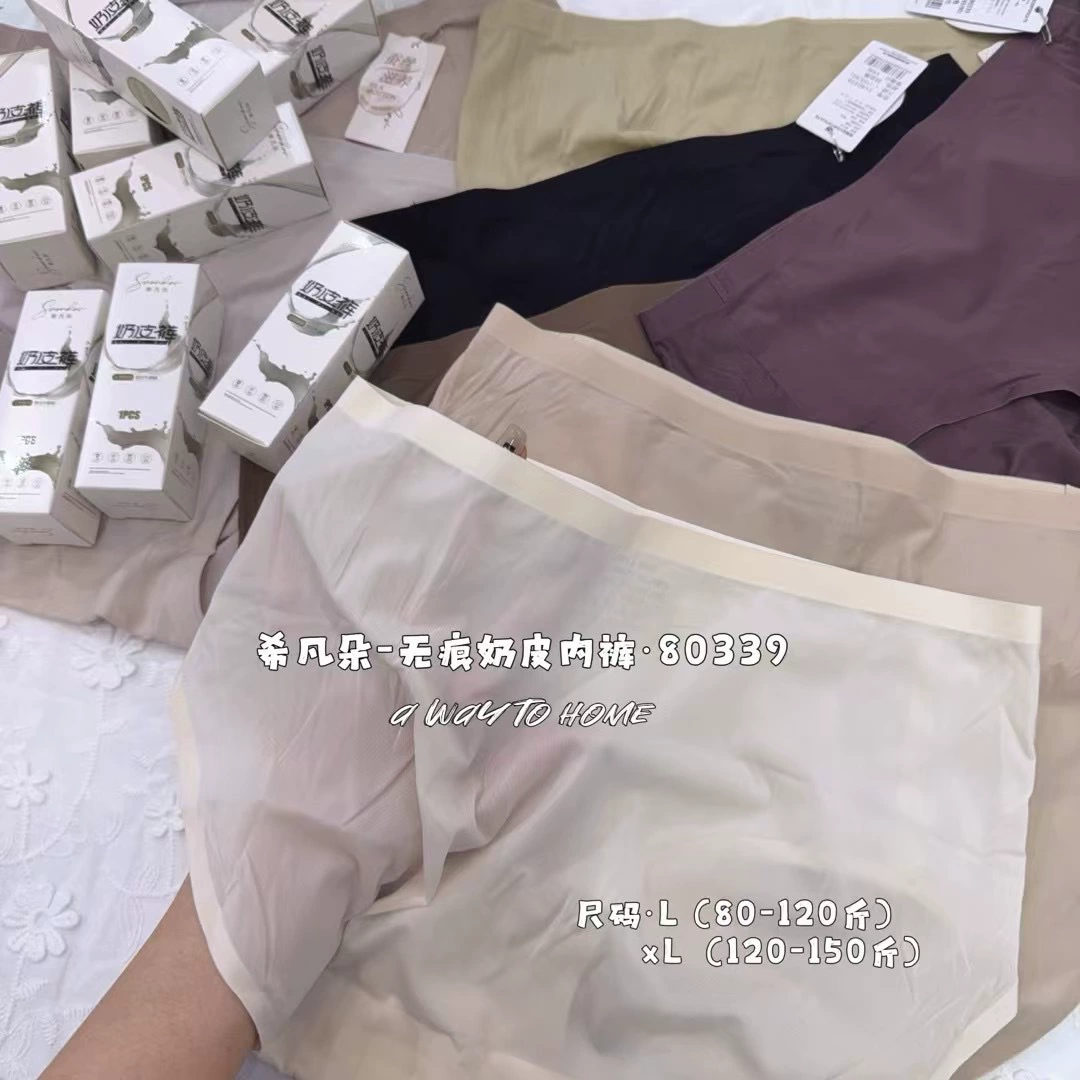 Silk бесшовное бюстье женское нижнее белье, комфортное и не жаркое, талия средней высоты женские треугольники, не сдавливая ягодицы 80339