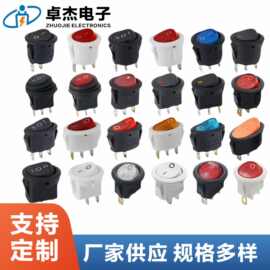 厂家销售KCD2上园下方船型开关16MM3脚3挡翘板开关 烤箱开关