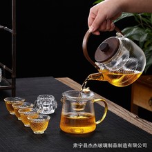 节日送礼专用新品玻璃茶具套装 耐热耐高温高硼硅功夫茶具泡茶壶