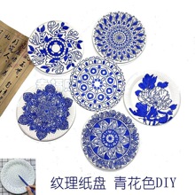 �׃��@�ֹ�diy���ϰ��໨�ɾ���P�Ӄ�ͯ�L����ɫ���P�ӉT�f�A�P