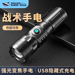M77 ミニ戦術懐中電灯屋外超高輝度伸縮ズーム便利な懐中電灯アルミ合金 LED 強力な光
