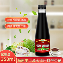 ϏSҼZԭ{350mlZԭҺlԴ^SֱN