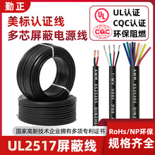 2-10оul2517o׾Դ26awgоoӾ