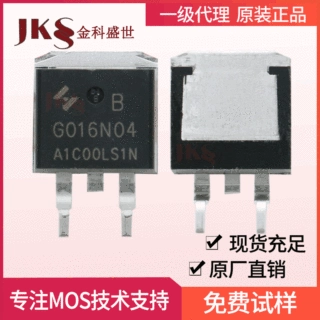 原装HYG016N04LS1B 40V 240A封装TO-263 N沟道华羿微 替代HY3403P