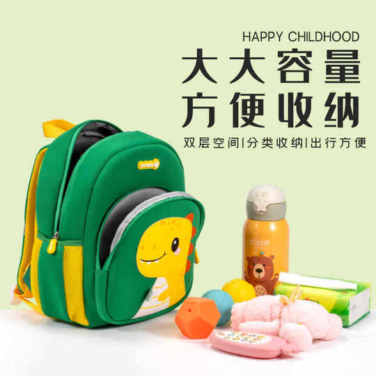Sesame Baby New Dinosaur Kindergarten Schoolbag Cartoon Cute Men and Women Mini Children Backpack Baby Back