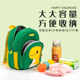 Sesame Baby New Dinosaur Kindergarten Schoolbag Cartoon Cute Men and Women Mini Children Backpack Baby Back