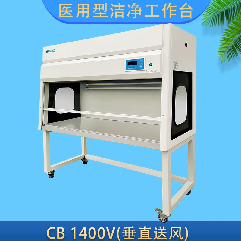 Медицинский чистый верстак Suzhou Sujie CB1400V (двойная вертикальная подача воздуха) 1400*580*520 мм