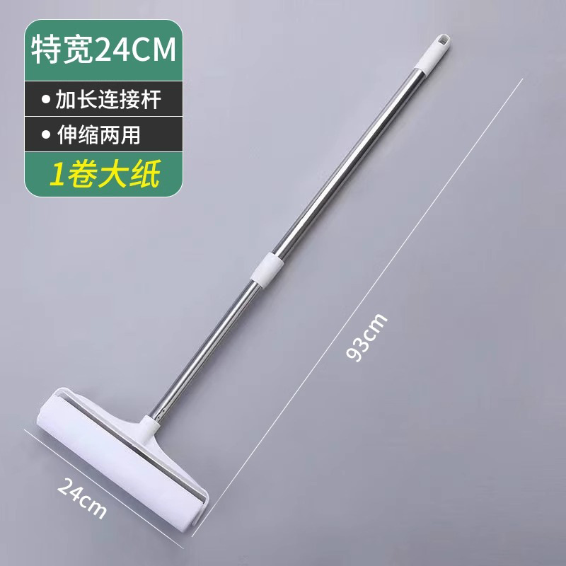 【신축봉 특대형 24CM】 1롤 40매