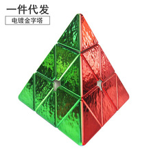 z-cube电镀磁力金字塔金色三角四面异形儿童益智夜光玩具厂家批发