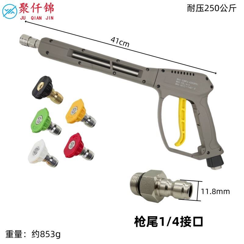 Machine Commercial 1/4 Quick | Juqianjin High pressure car wash water gun - no-10-long-gun-stainless-steel-quick-connect-5-color-nozzles-gun-tail-14-quick-connect