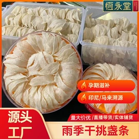 参类滋补品;燕窝;其他滋补