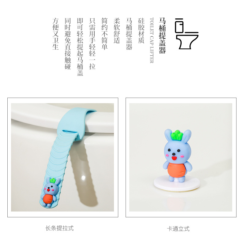 马桶提盖_03.jpg