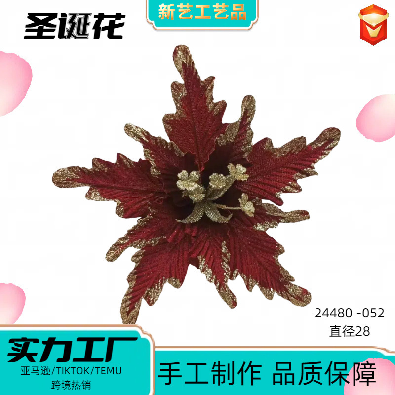 诞树装饰花头跨境热销红色圣诞花金粉花圣诞节装饰品圣圣诞花|undefined