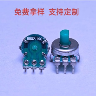 Factory Direct Supply 0922 Small Toy Dedicated Potentiometer 10K Carbon Film Potentiometer Manufacturer Small Appliance Potentiometer