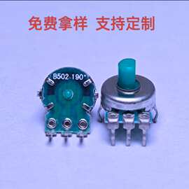 厂家直供0922小玩具专用电位器10k碳膜电位器厂家 小家电电位器