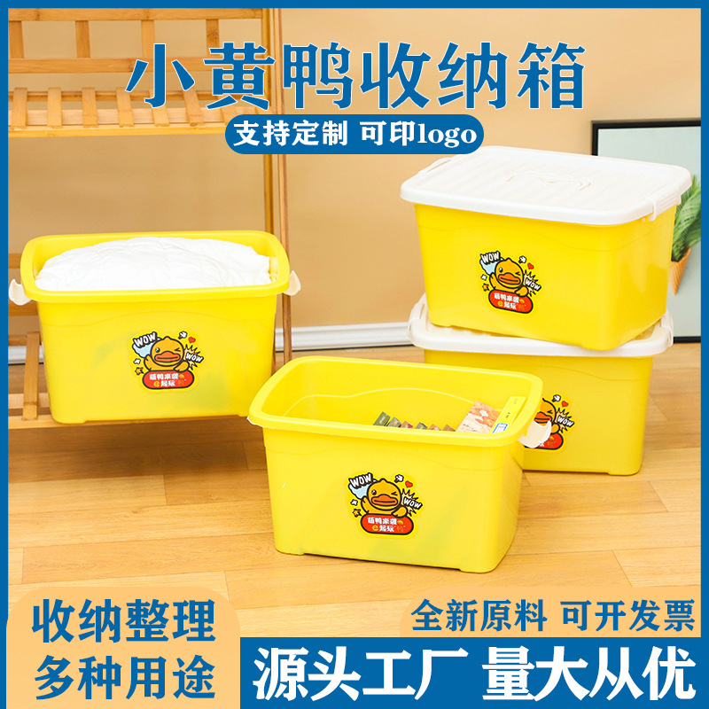 Large Plastic Storage Box with Lid for Home Use, Toy Box, Storage Container for Store Promotion, with Logo Printing