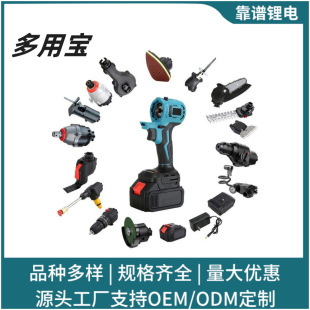 One Machine Multi-purpose Treasure Multi-function Lithium Battery Tool Combination Brushless Universal Treasure High-power Power Tool Set