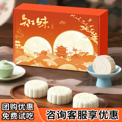 月饼礼盒装五黑广式紫米阿胶山药老式传统糕点零食中秋月饼批发