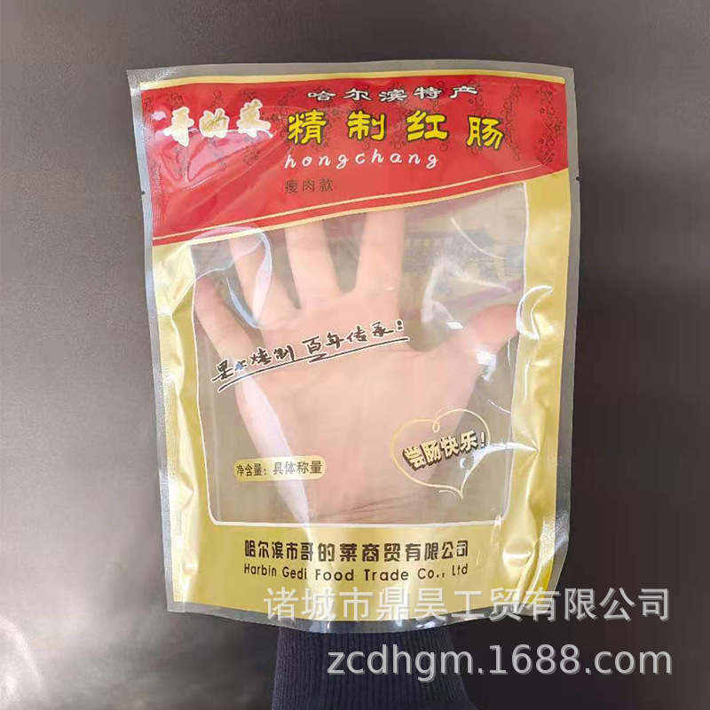 厂家直销红肠真空包装袋塑料复合真空袋熟食包装袋塑料抽空袋透明