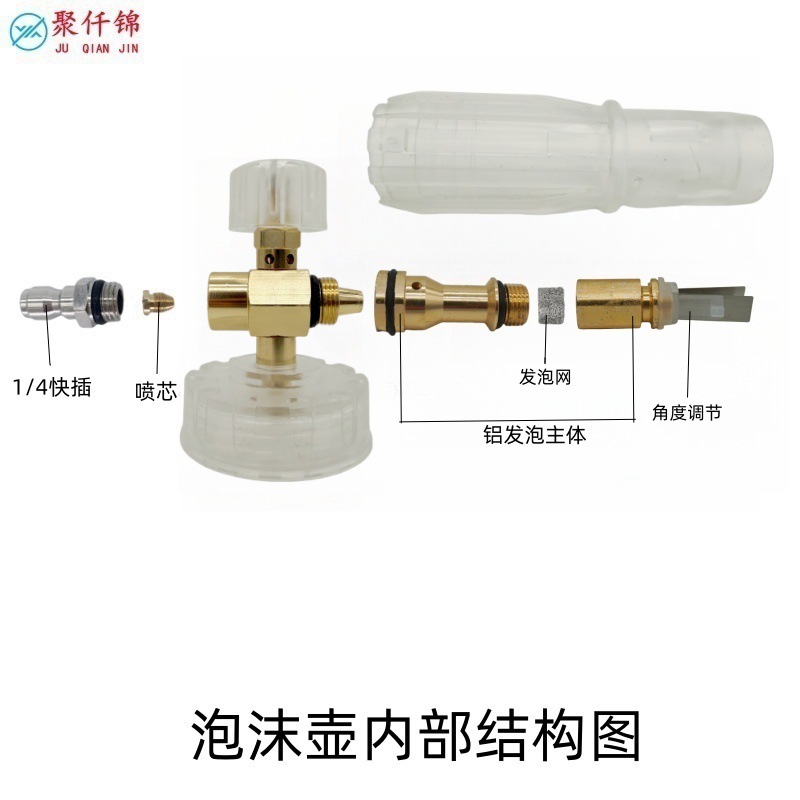 Cross-Border Pa Transparent Foam Spray Bottle Karcher K2-K7 Series High-Pressure Car Washing Machine Cleaning Machine Pa Pot 1 Liter