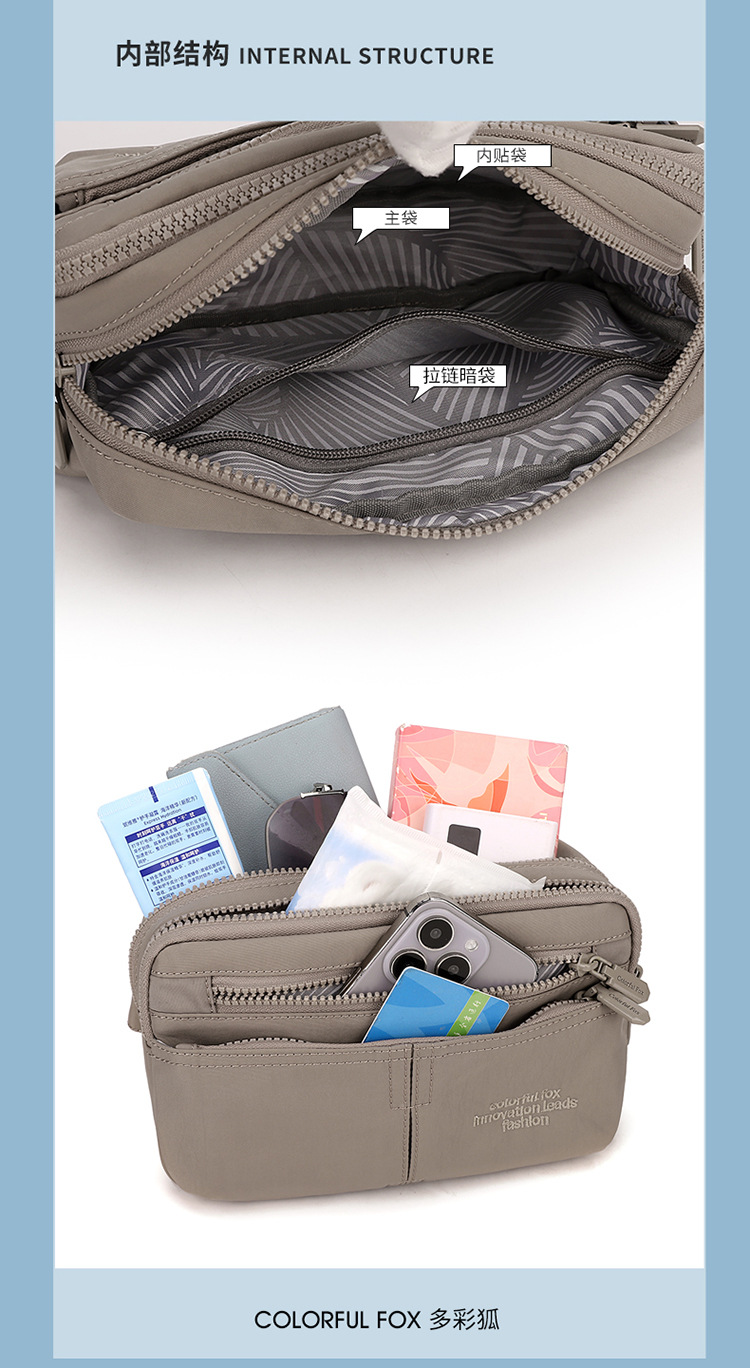 Colorful Fox sports running waist bag, women's fashionable small crossbody bag, lightweight mobile phone nylon bag, new chest bag undefined