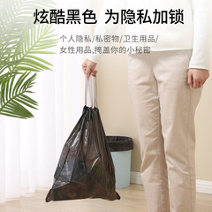【美麗雅】可降解穿繩環保垃圾袋自動收口家用手提抽繩式加厚黑色