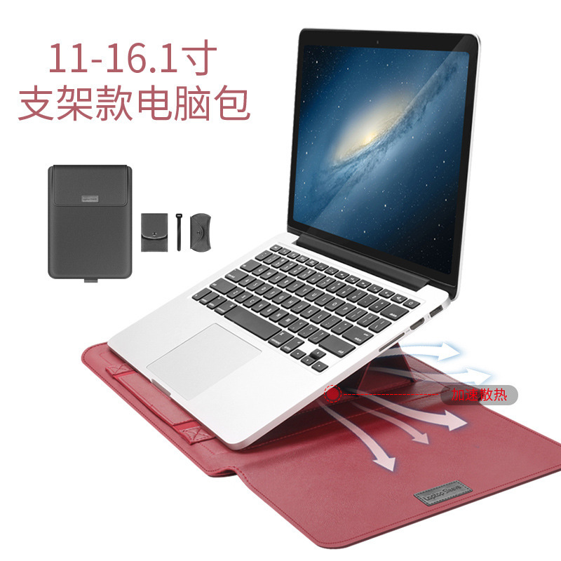 Cross-border Applicable Laptop Stand Computer Bag MacBook Multifunctional Inner Bag Waterproof Four-piece Storage Bag