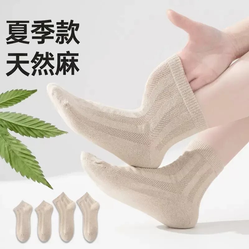 Manufacturer Wholesale Natural Hemp Summer Lightweight Breathable Sweat-Absorbing Seamless Mid-Calf Socks Unisex Couple Short Socks Manufacturer Wholesale Natural Hemp Summer Lightweight Breathable Sweat-Absorbing Seamless Mid-Calf Socks Unisex Couple Short Socks