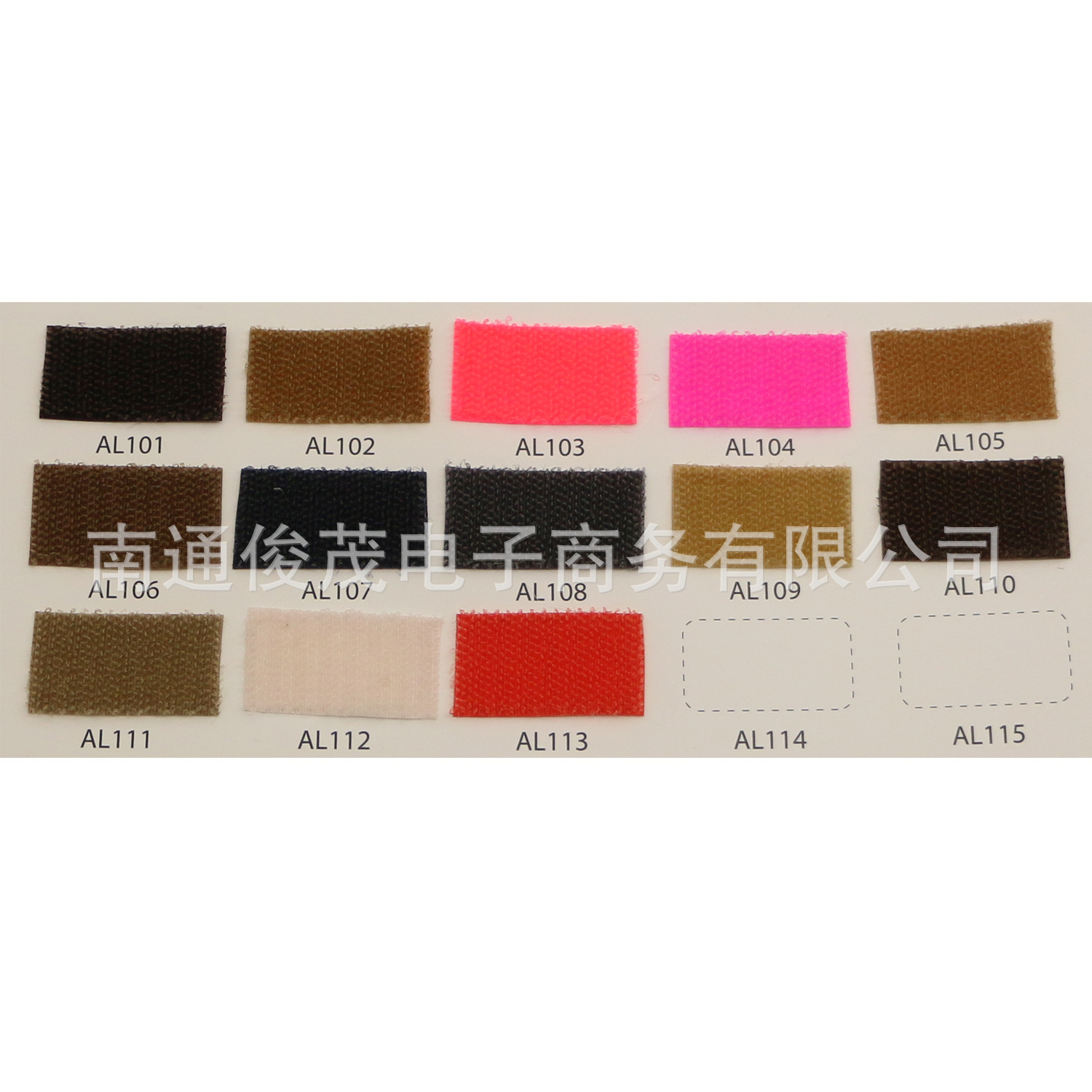 不抓毛色卡3.jpg