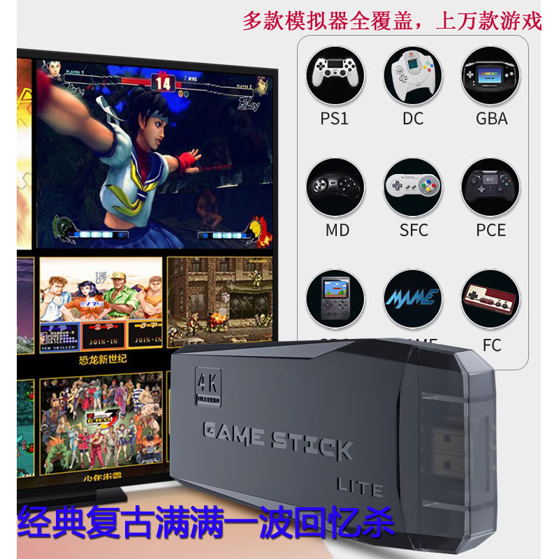 4K Ultra HD HDMI hogar TV juego stick M8 memoria 64G juego anfitrión dobla mango inalámbrico nostálgico