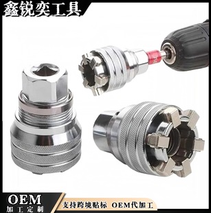 10-19mm�����f��ħ�g��Ͳ �羳�¿���{��ʽ�๦���D�Qħ�g��Ͳ