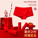 儿童内裤女童本命年纯棉A类面料女孩新年红色四角裤马年平角短裤