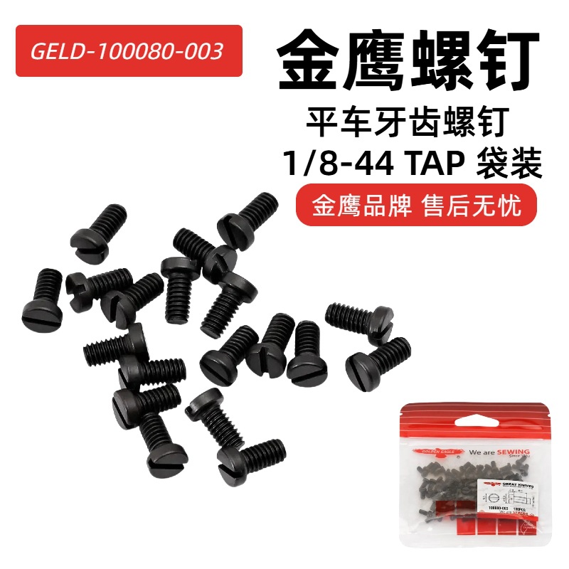 ������˿ ����ƽ���������ѹ��֧����˿���������˿ƽ������