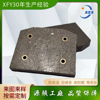 无石棉高耐磨DBH制动器摩擦片空压碟式制动制动片