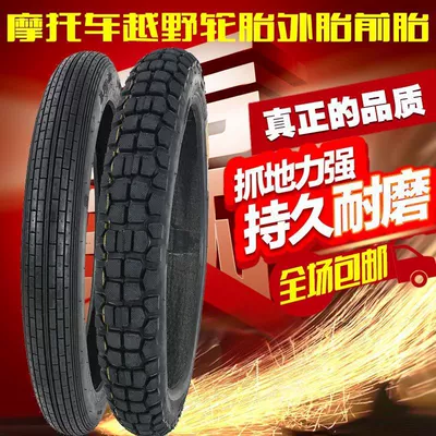 Electric tricycle tires 300 3.00-18-1716 motorcycle