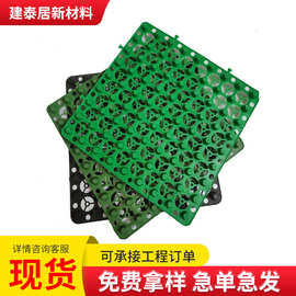 蓄排水板屋顶绿化楼顶花园凹凸型塑料阻根防水疏水滤水板车库顶板