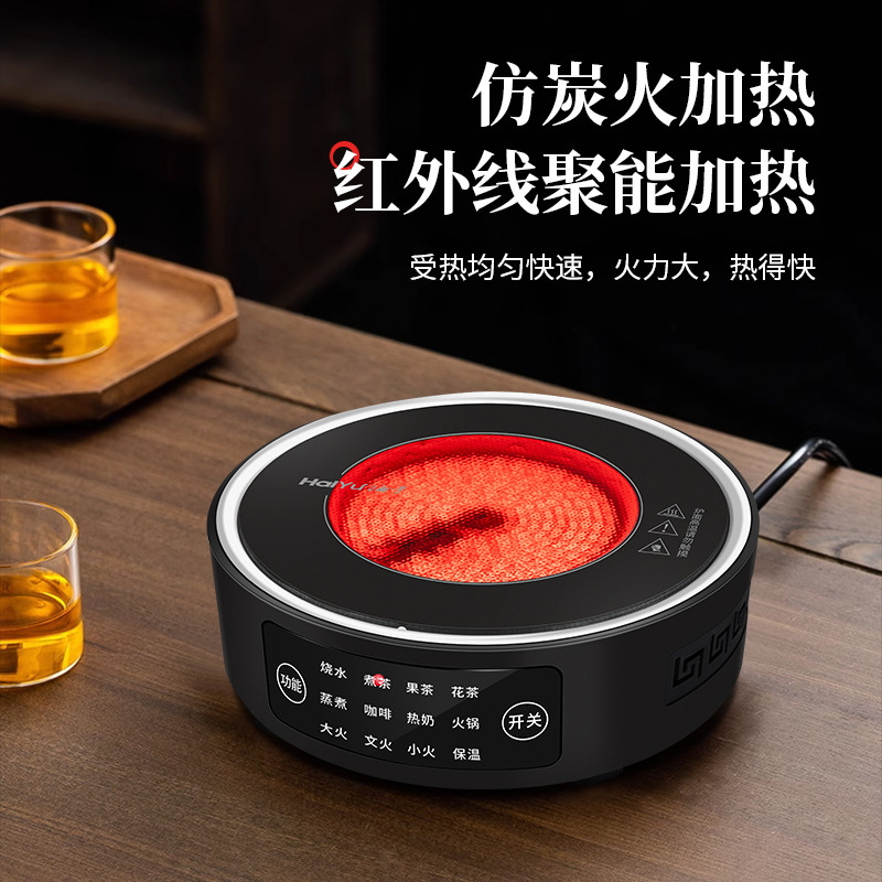 電気セラミックストーブお茶を作る家庭用ティーメーカー 2025 新しい小型湯沸かしストーブ電気ストーブお茶を作る電磁調理器|undefined