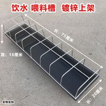 �L�����uʳ���u���Z�Ӻ�ι�uʳ��ιʳ�����B�uι��ˮ��һ�w������